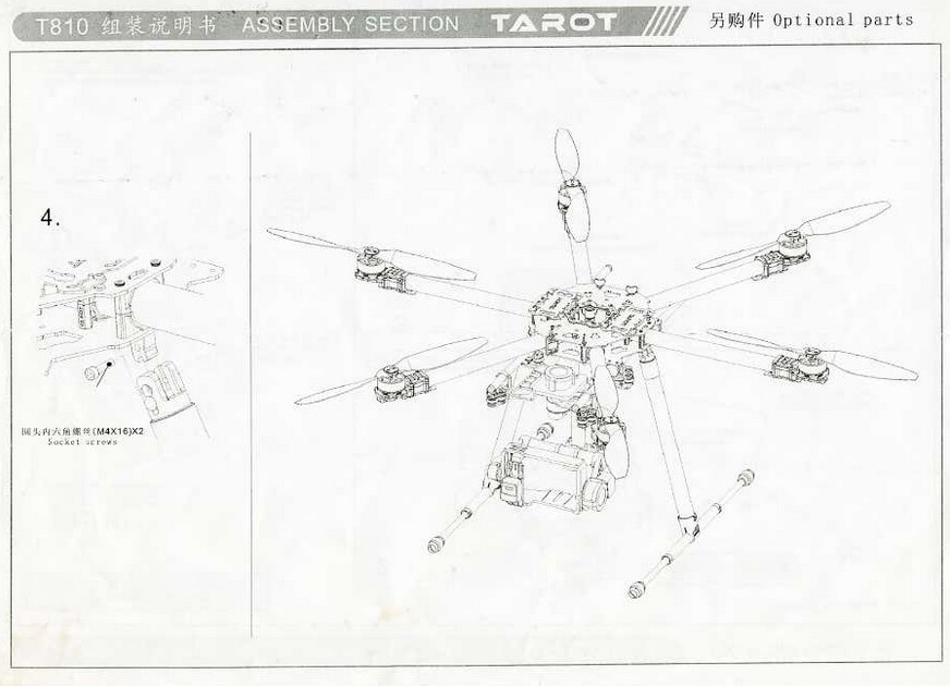 Taror_T810-T960_06.jpg