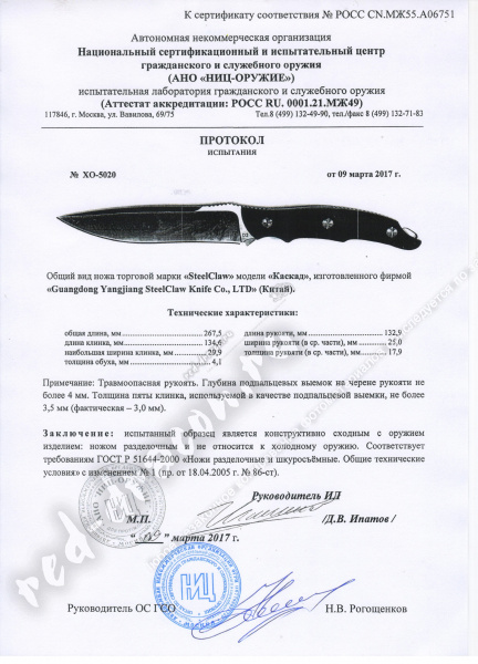 каскад каскад.jpeg