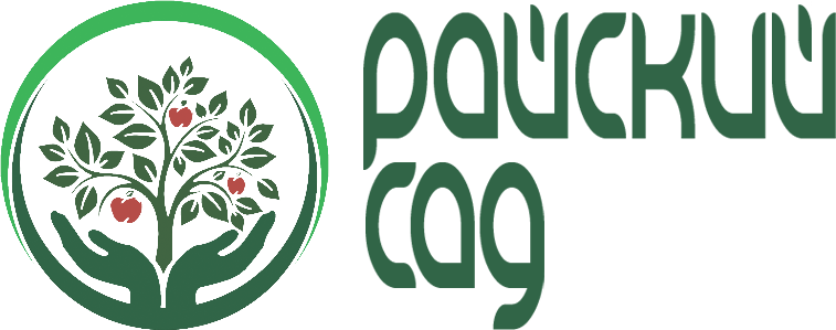 Райский Сад