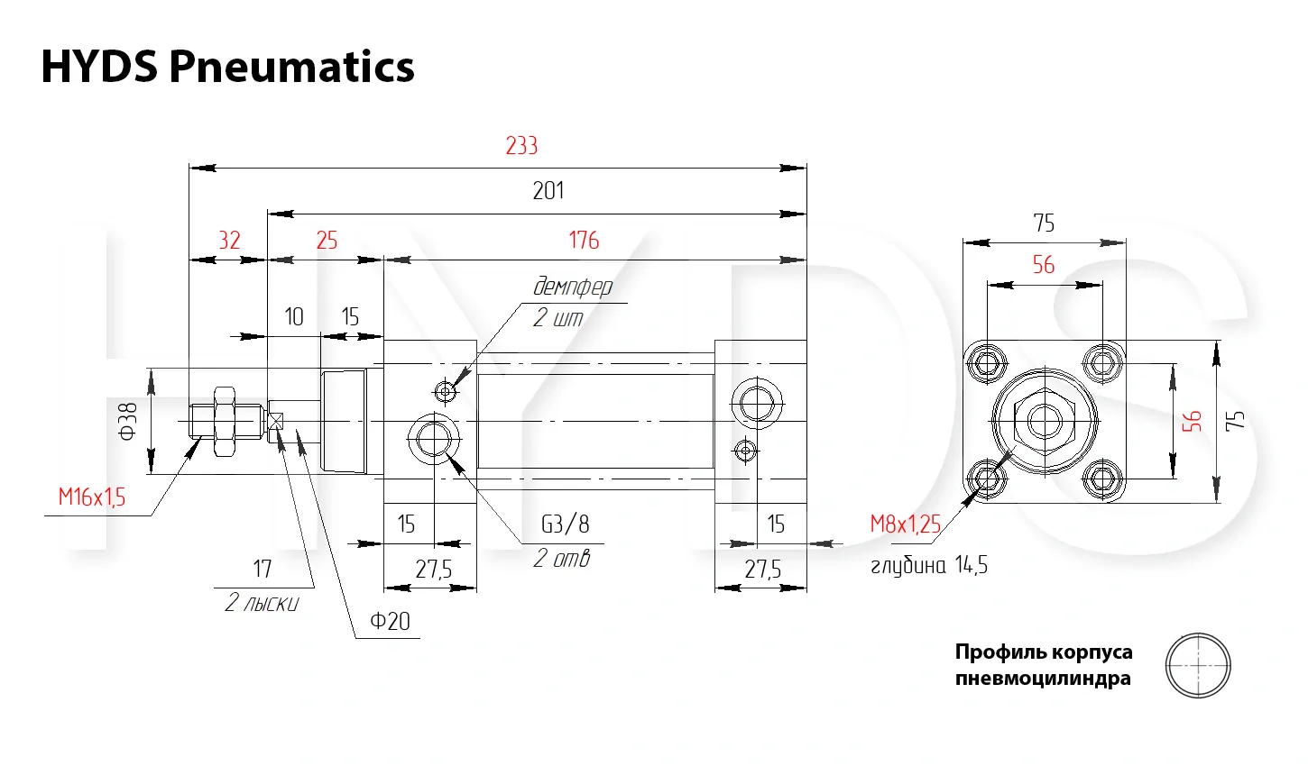 Размеры пневмоцилиндра SC 63x80-S
