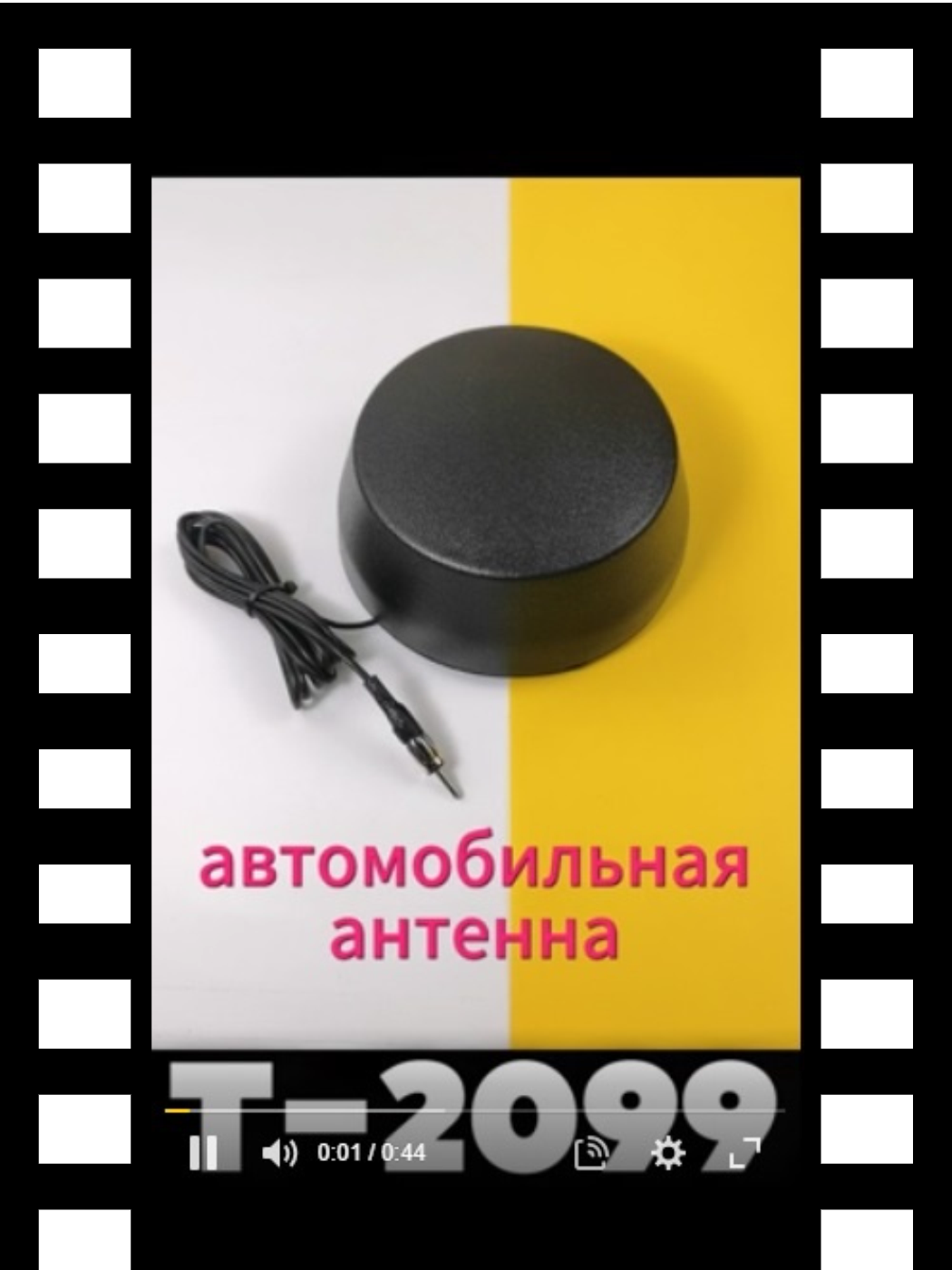 2099_Т_превью для роликов на сайты.png