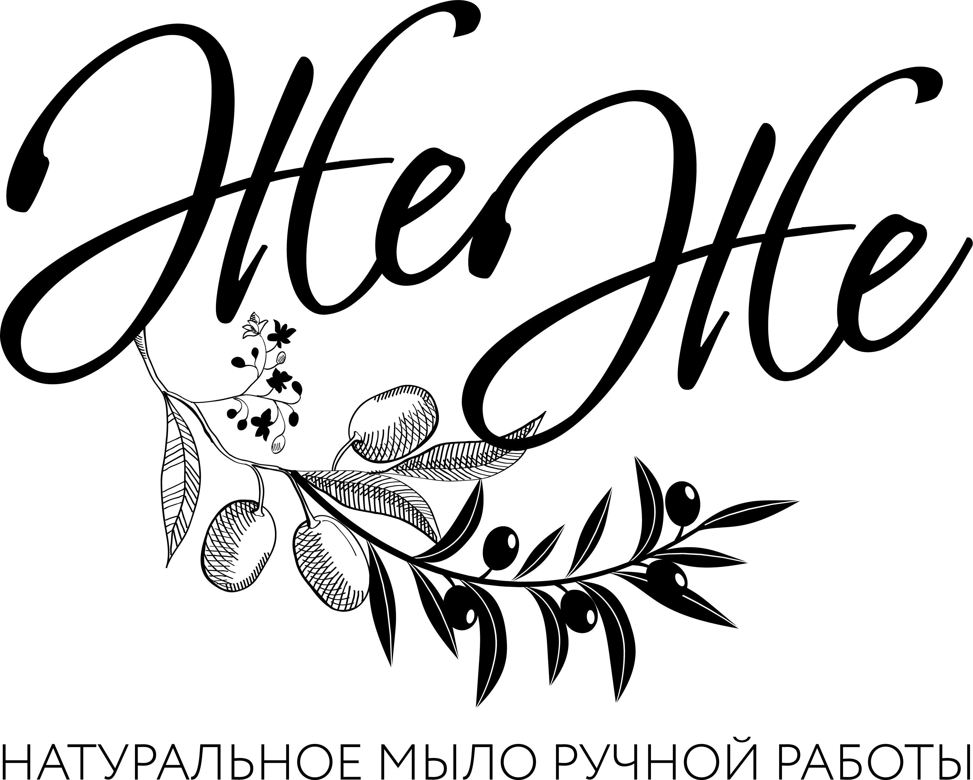 ЖеЖе - 100% натуральное мыло ручной работы