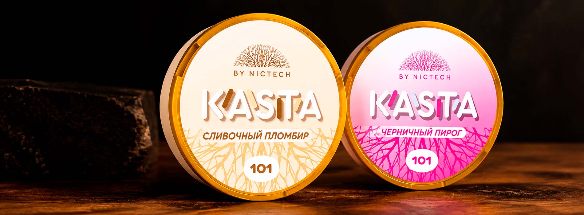 Снюс на каждый день без переплат Снюс на каждый день без переплат