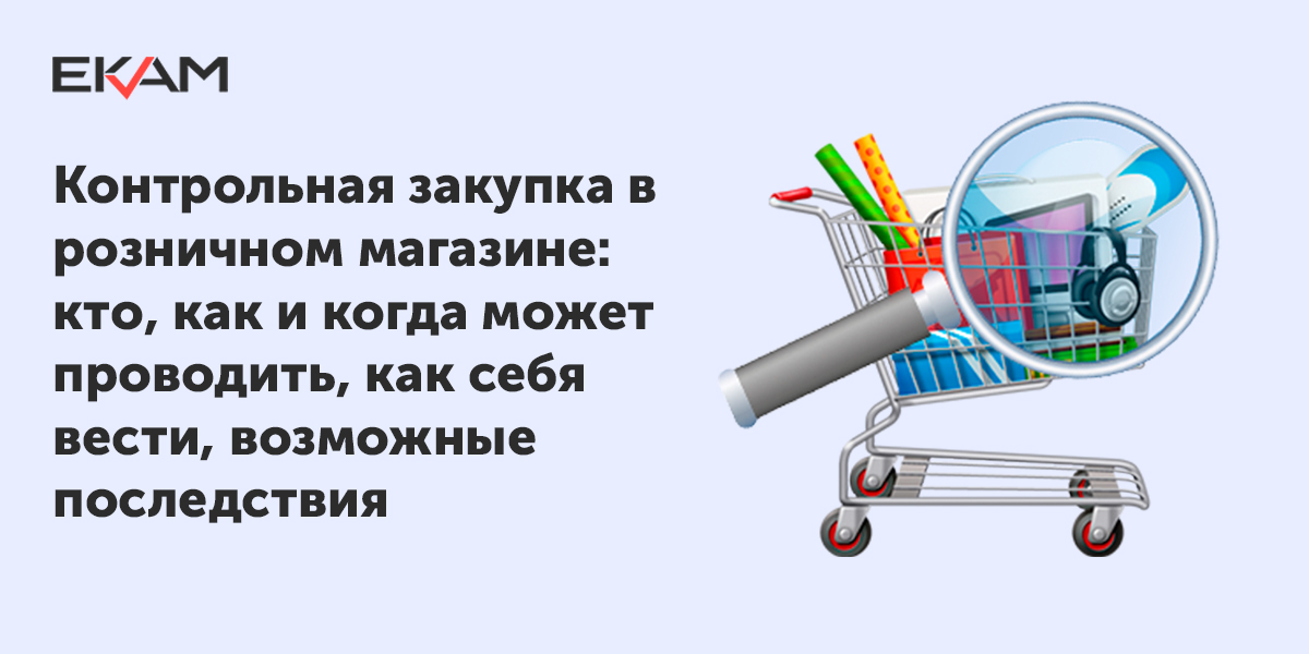 В Барнауле логово проституток выявили при помощи 