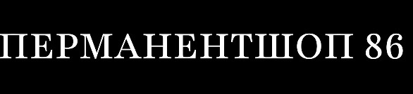 Permanentshop86