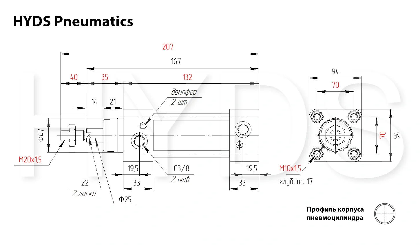 Размеры пневмоцилиндра SC 80x25-S