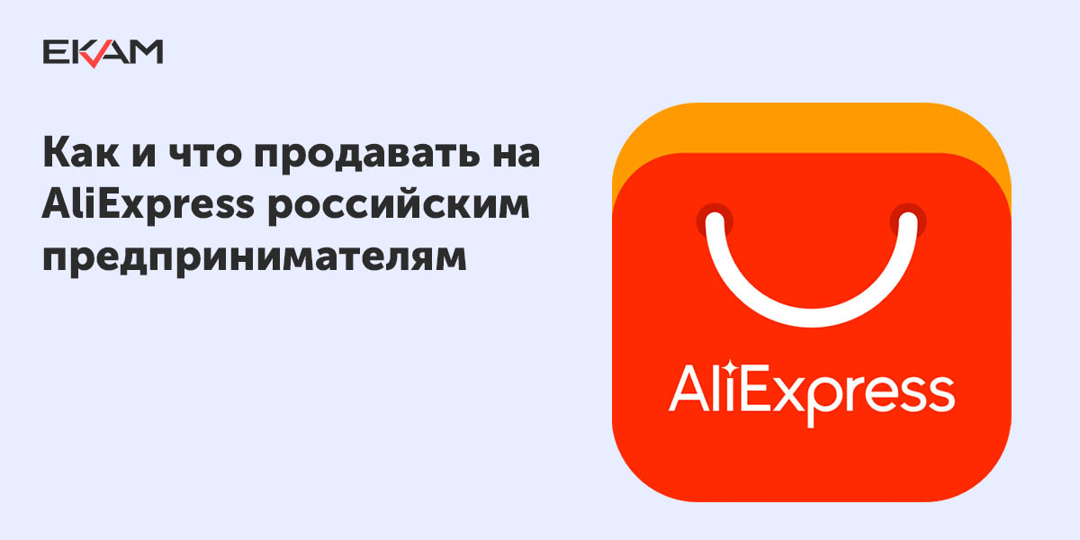 Что делать если в вашу страну нет доставки с Aliexpress? | VK