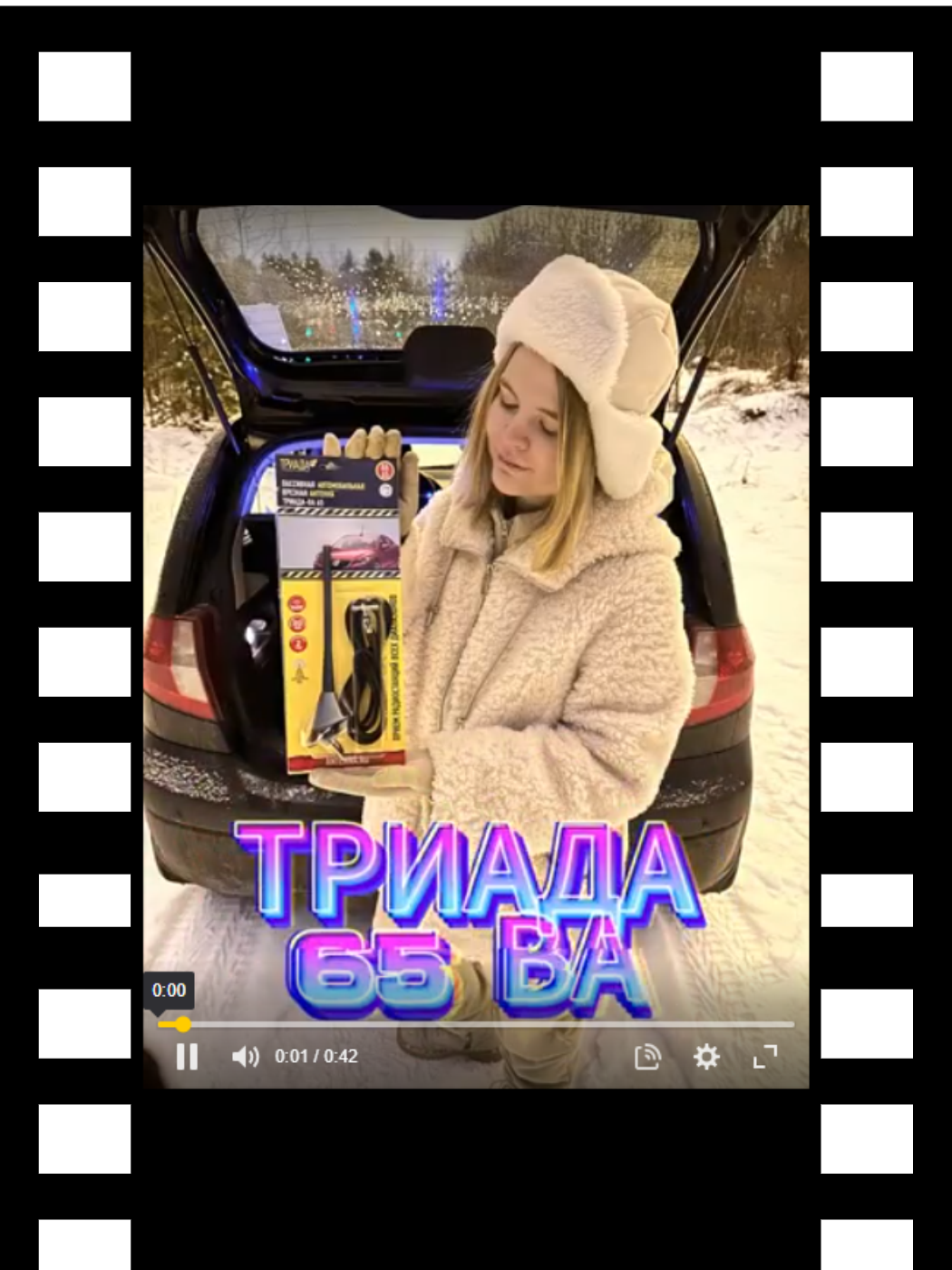 65_ВА_превью_для_роликов_на_сайты.png