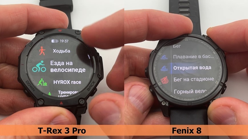 Garmin-Fenix-8-VS-Amazfit-T-Rex-3-Pro-Obzor-87.jpg