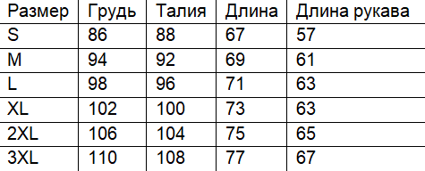 longsleve knited.png