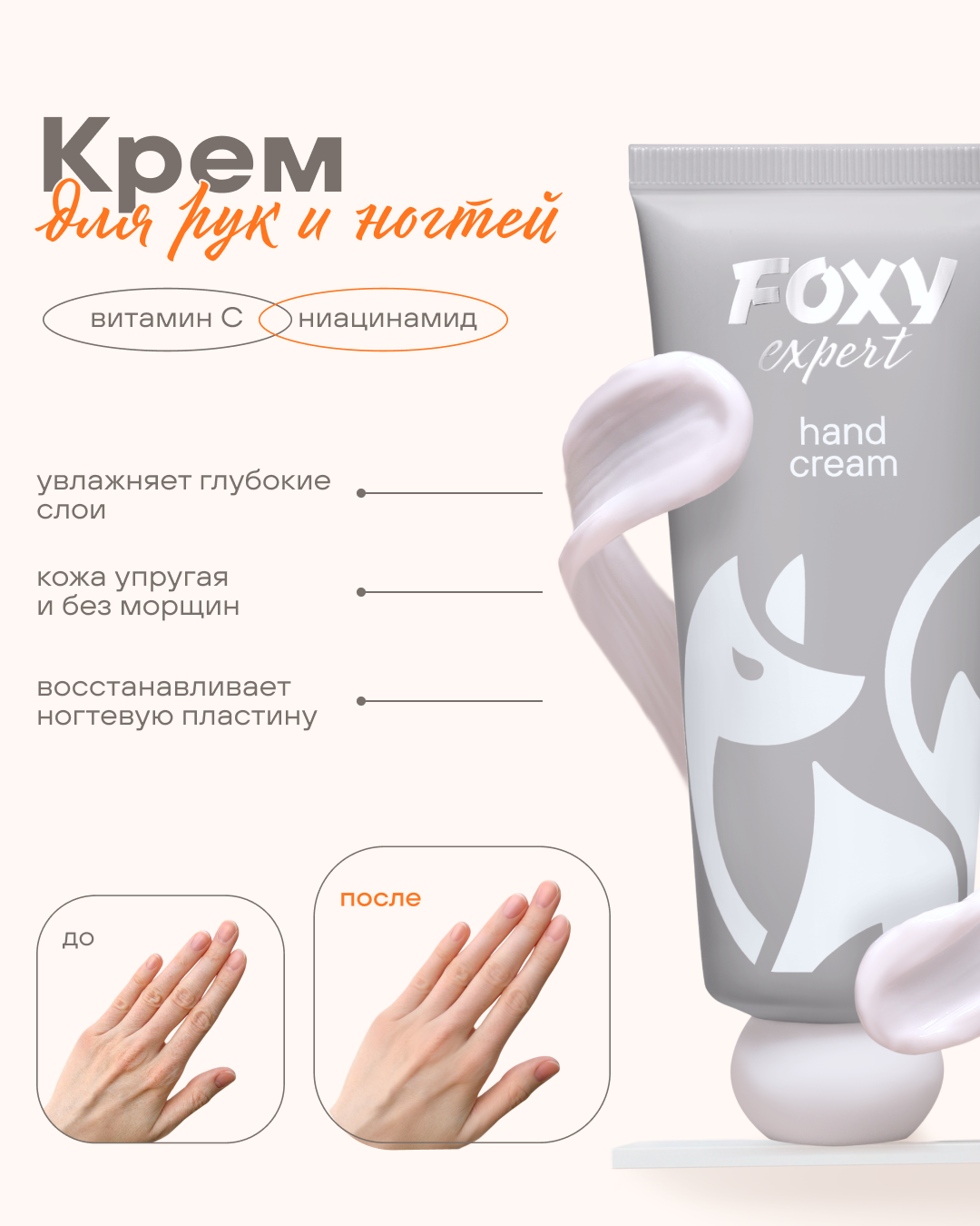 Слайдер Блок 6