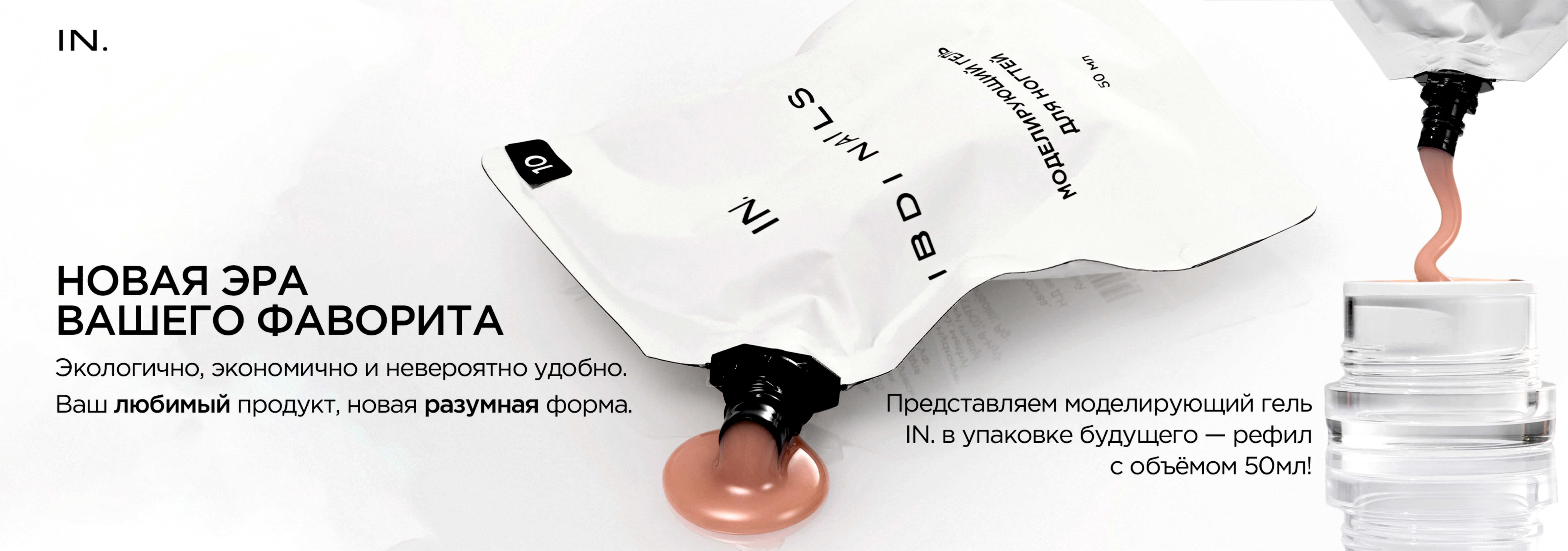 Слайдер Блок 5