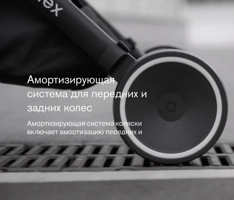 obzor-kolyaski-anex-air-x-3.png