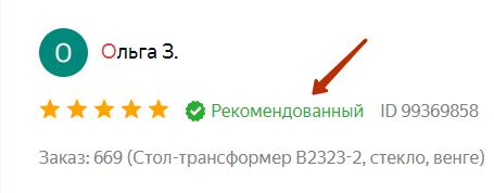 Отзывы и рейтинг — АЛИЛЭНД МАРКЕТ на Яндекс.Маркете