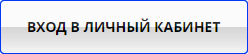 Гис киров официальный сайт жкх мой
