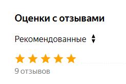 Отзывы и рейтинг — АЛИЛЭНД МАРКЕТ на Яндекс.Маркете