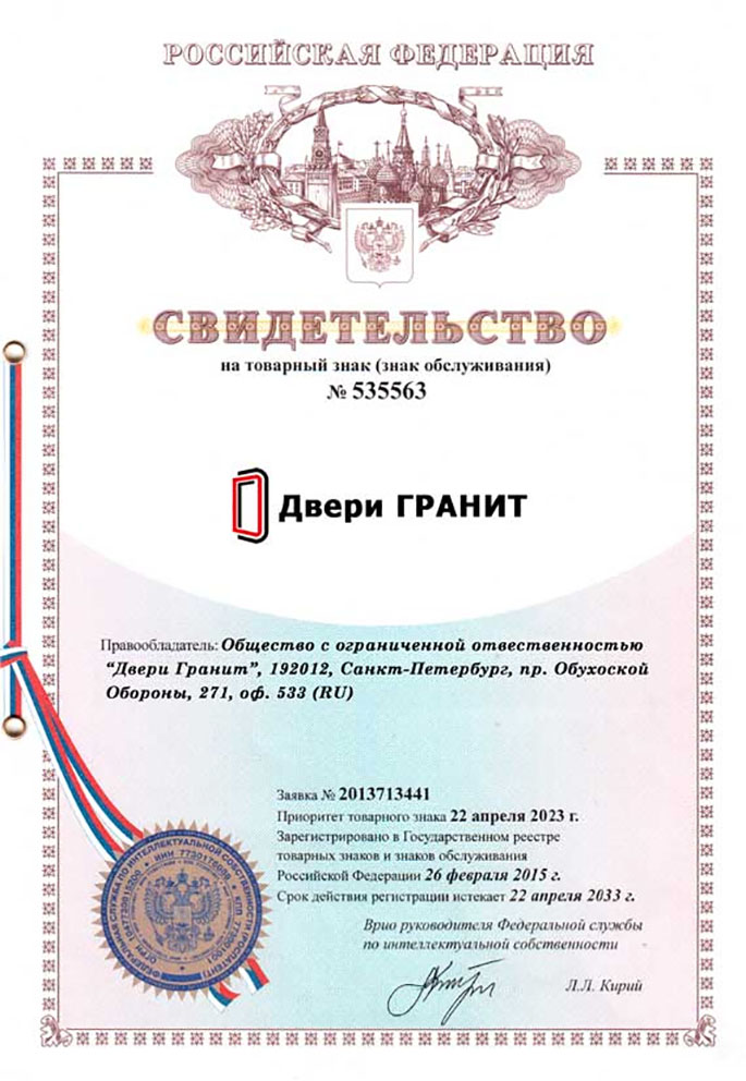 patent 2033 patent 2033.jpg