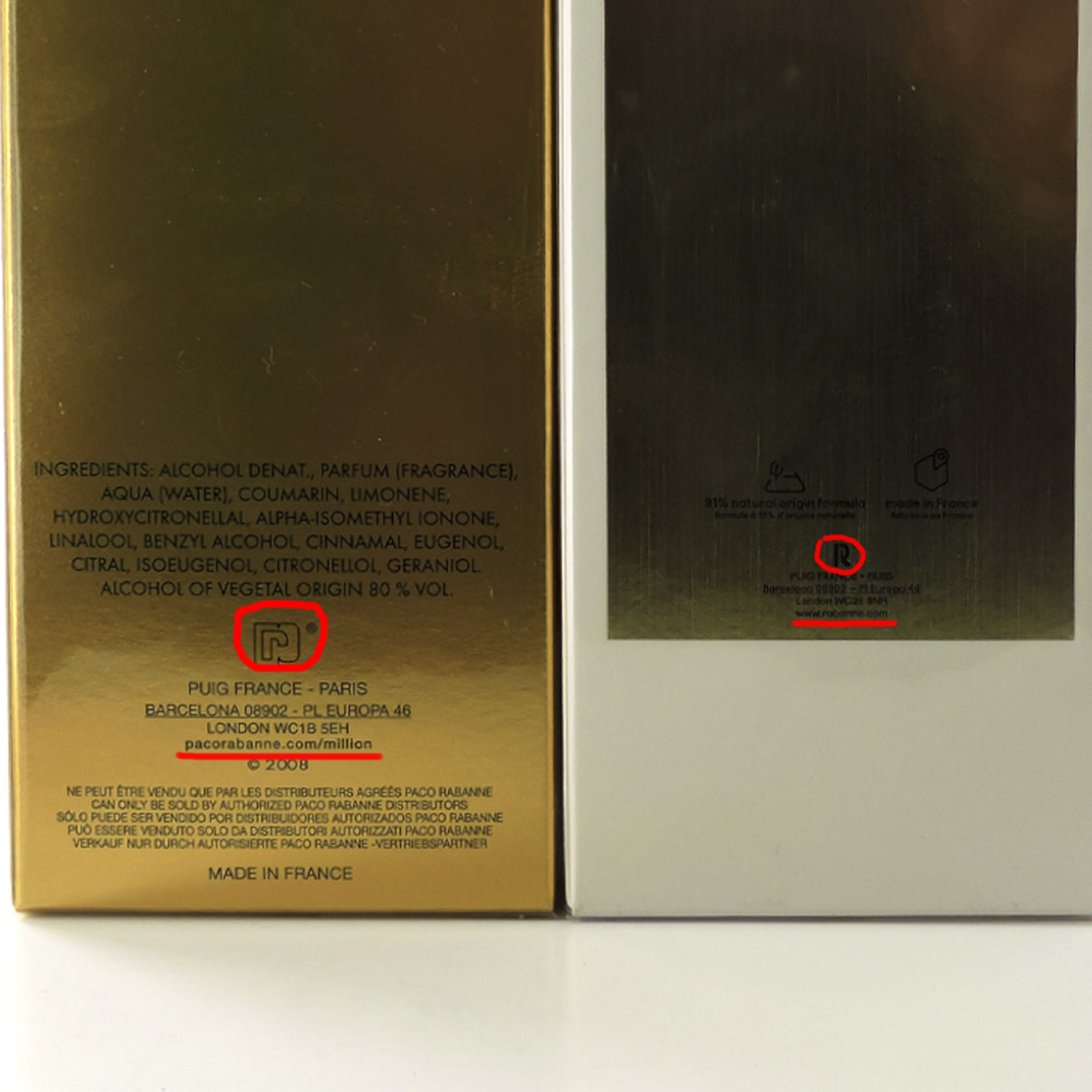 Ребрендинг Paco Rabanne