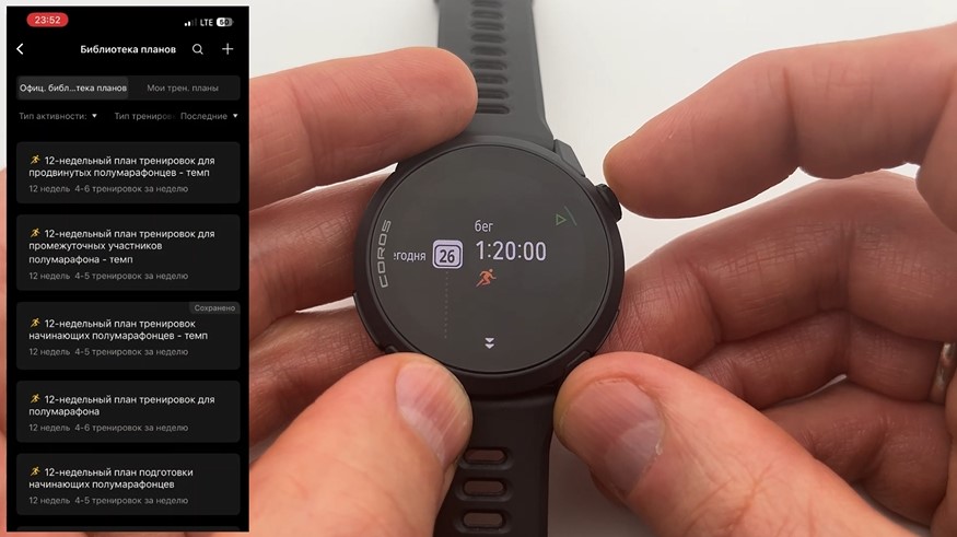 Coros-Pace-4-Obzor-58 Coros-Pace-4-Obzor-58.jpg