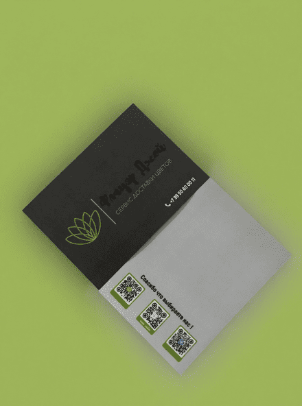 Мини открытка Заполним открытку вручную от вашим пожеланием