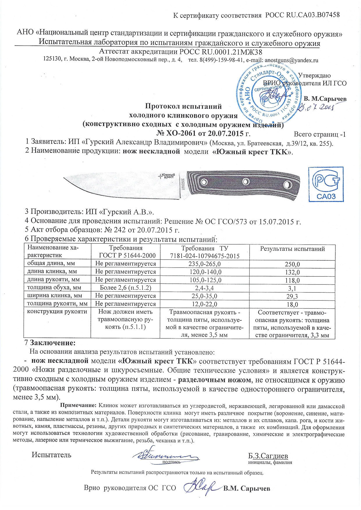 ткк ткк.jpg
