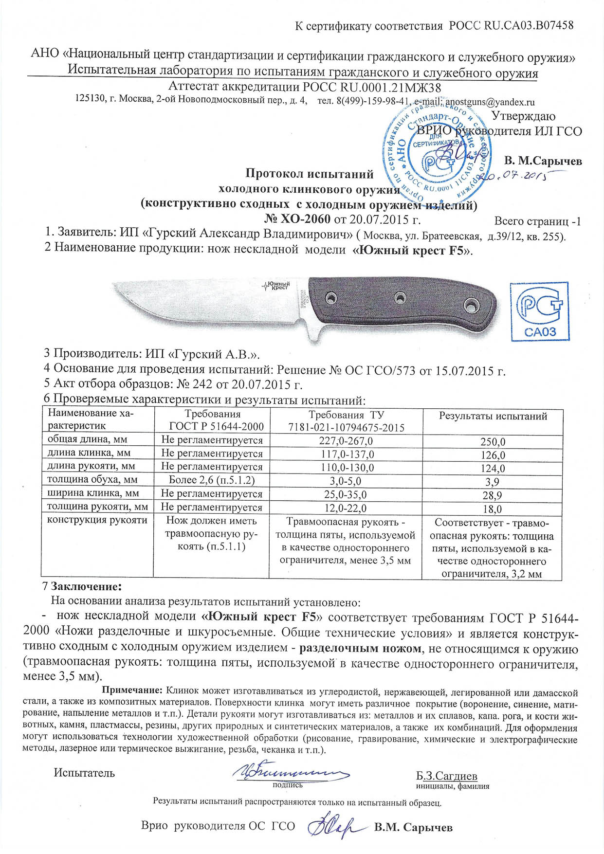 ф5.jpg