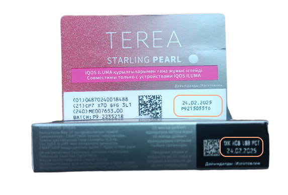 дата без фона.png