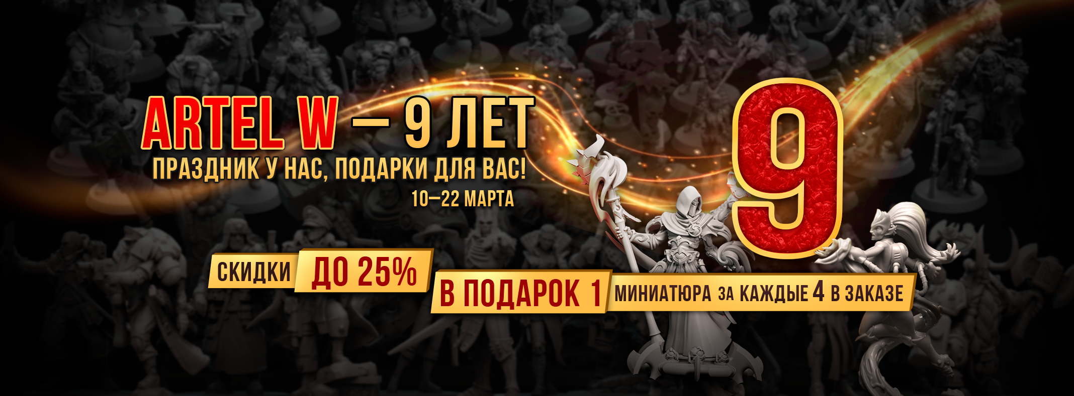 Слайды Блок 1