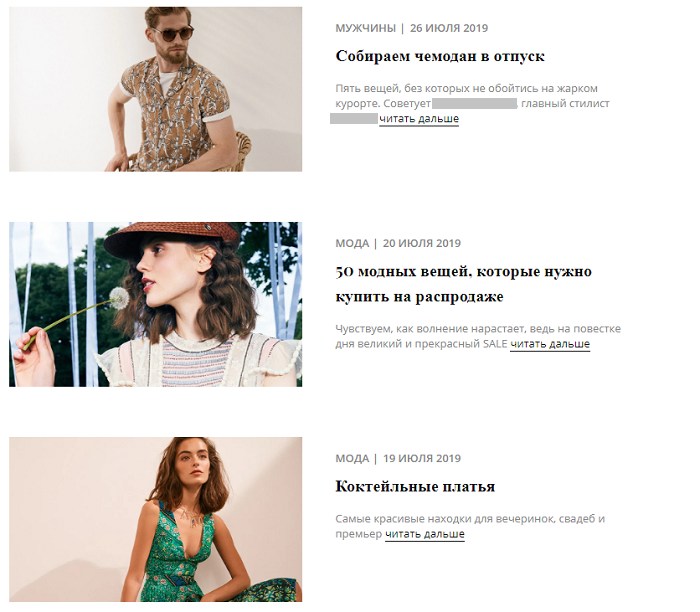 Отзывы об интернет-магазине женской одежды оптом | ПРИЗ