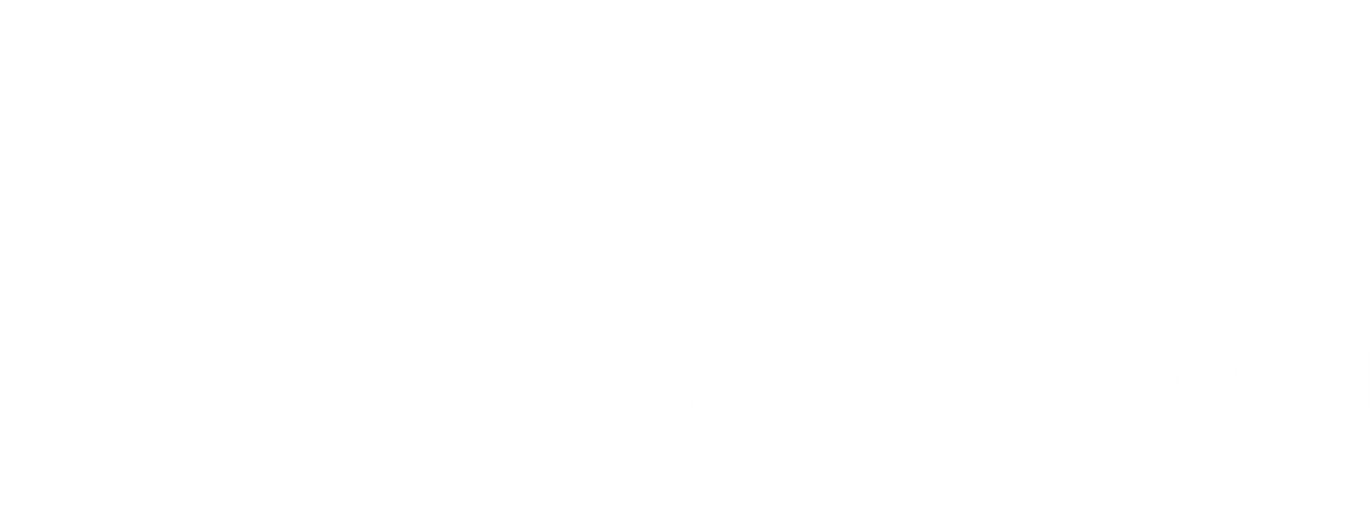 Сериал "Выход из тени"