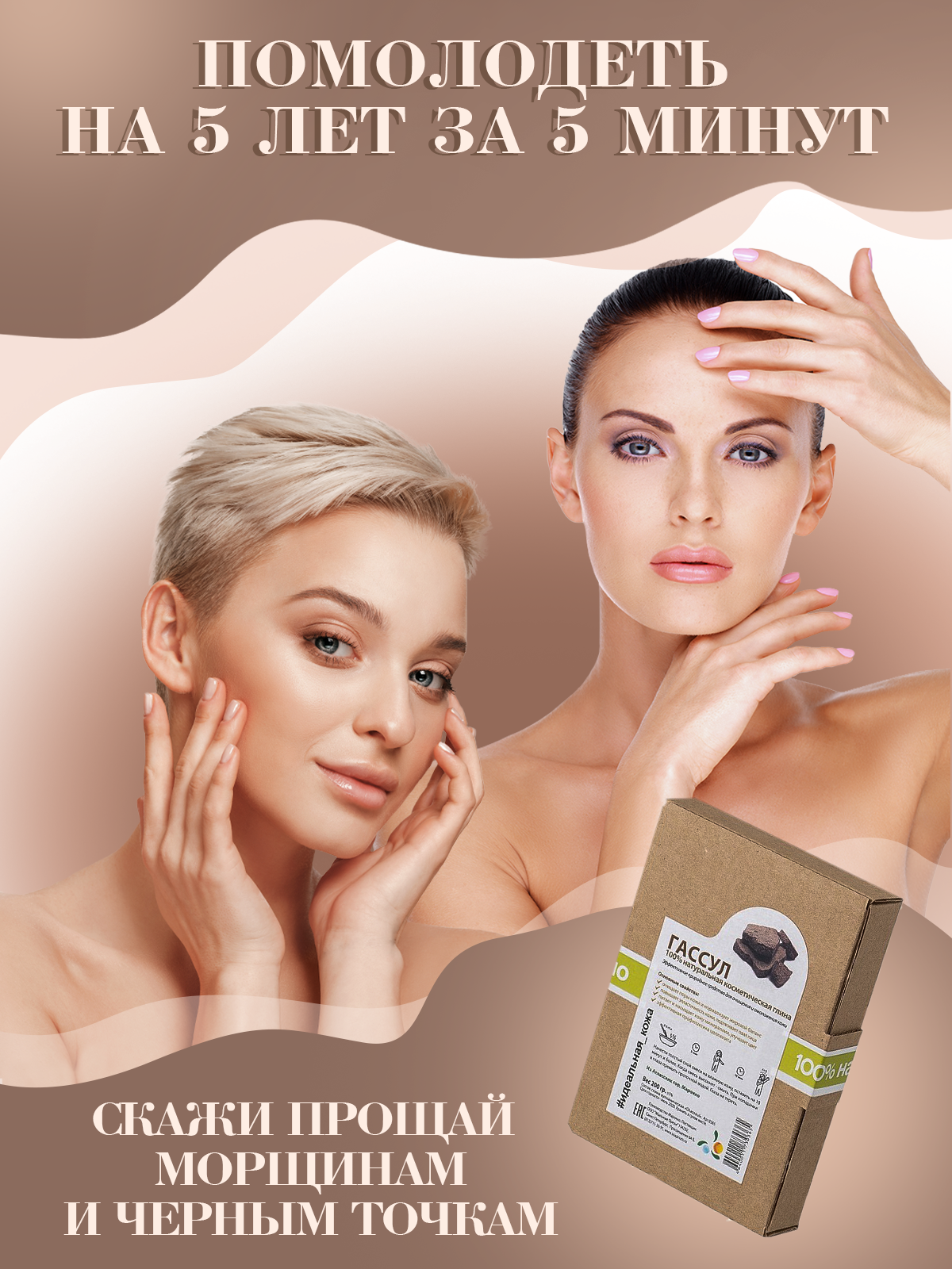 глина3 глина3.png