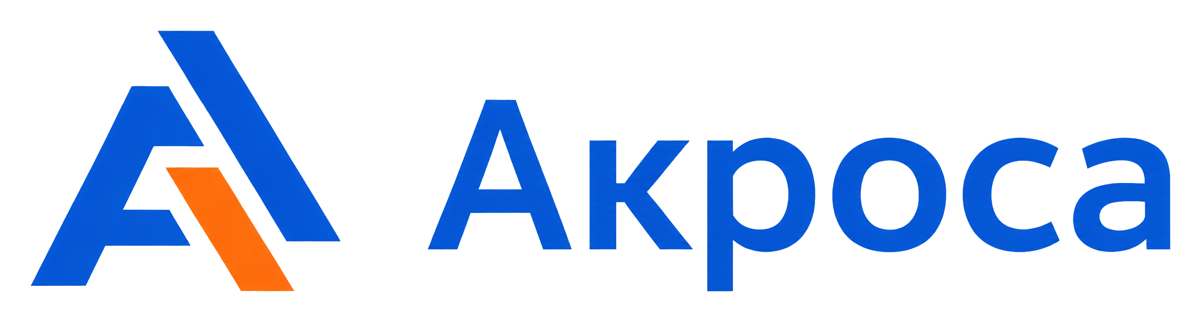 Акроса