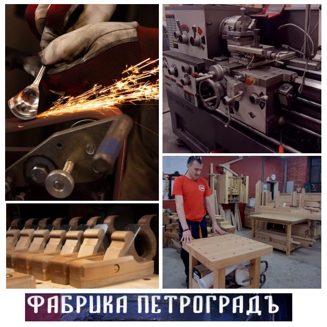 Петроградъ инструмент купить