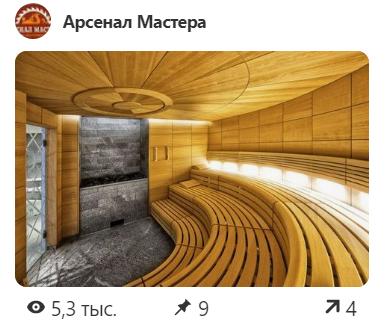 Лучшие бани сауны примеры фото 2019