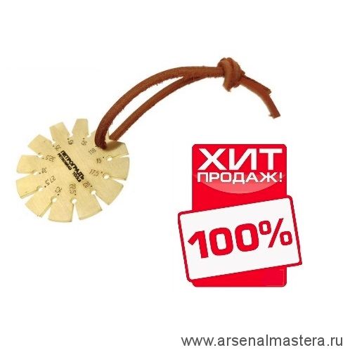 Петроградъ инструмент купить
