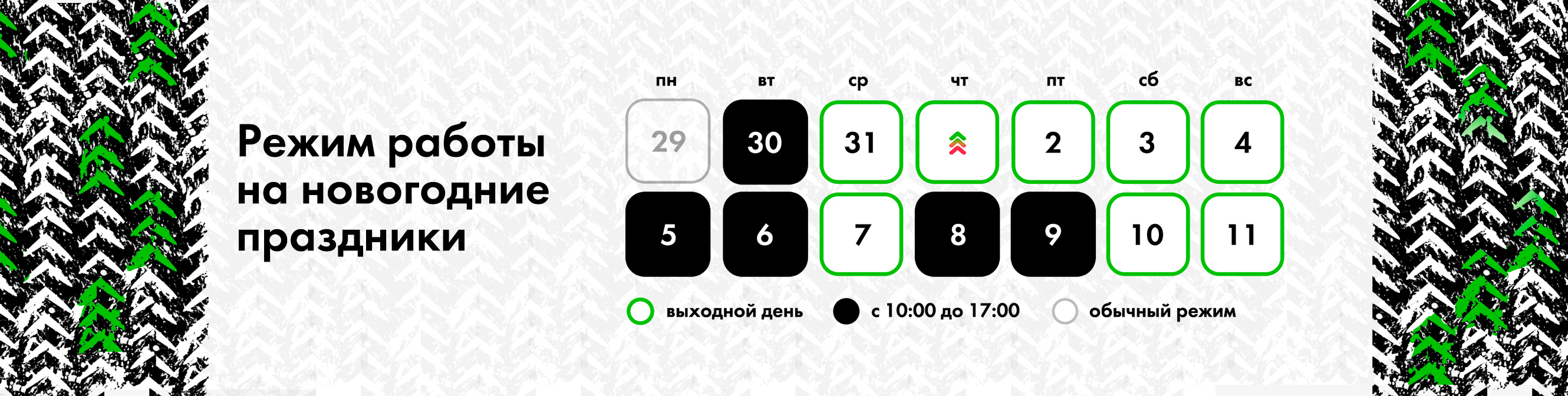 Слайдер Блок 1