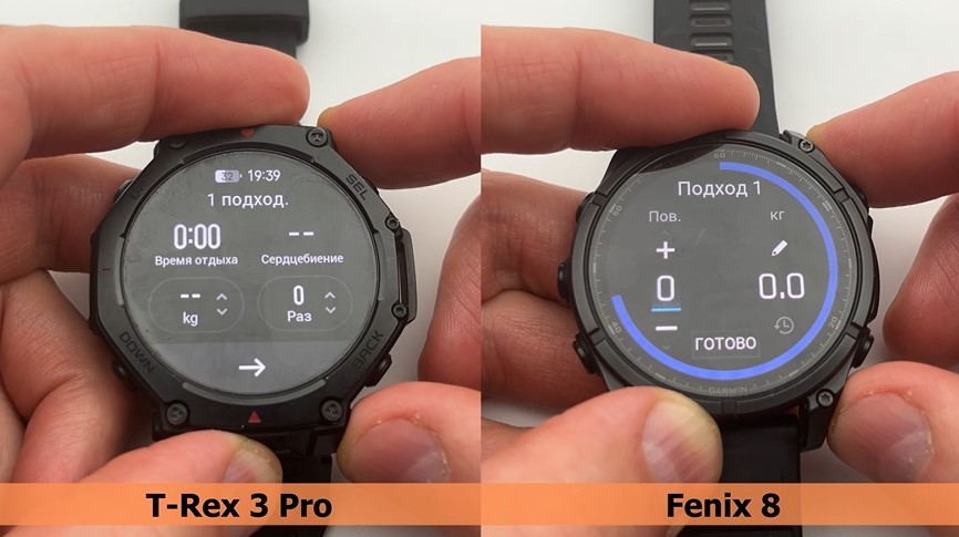 Garmin-Fenix-8-VS-Amazfit-T-Rex-3-Pro-Obzor-90.jpg