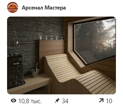 Лучшие бани сауны примеры фото 2019