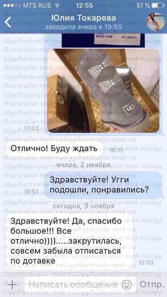 Отзыв от Юлии