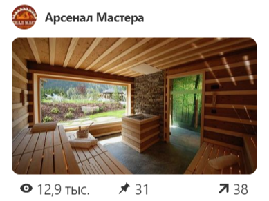 Лучшие бани сауны примеры фото 2019