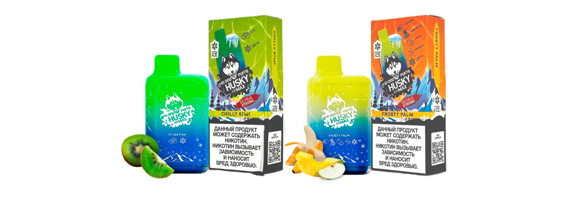 HUSKY Air Max 10000 недорого для насыщенного вкуса и простого формата HUSKY Air Max 10000 недорого для насыщенного вкуса и простого формата