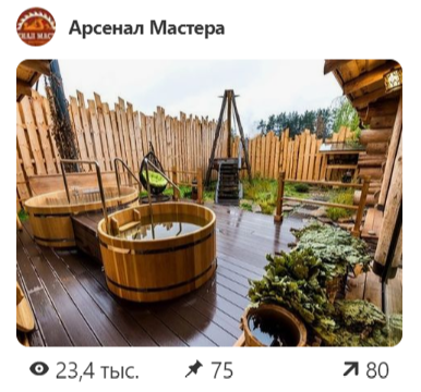 Лучшие бани сауны примеры фото 2019