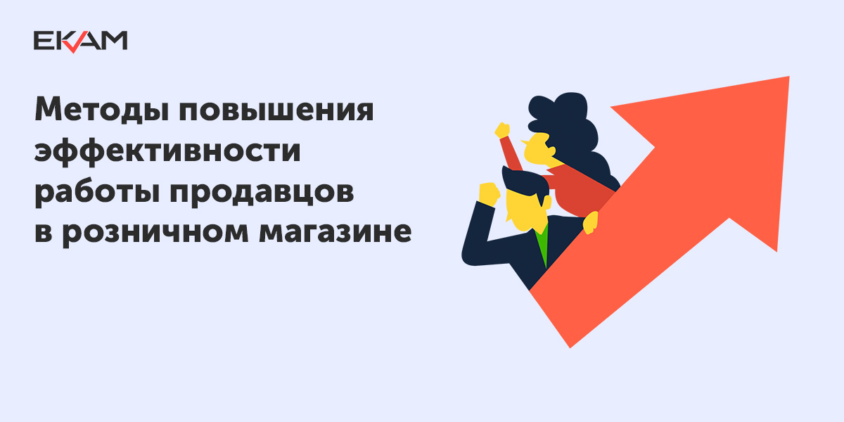 Контрольная работа по теме Повышение качества работы мерчандайзера в продуктовом супермаркете