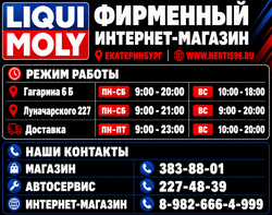 liqui_250x197 liqui_250x197.png