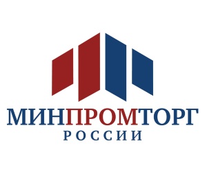 Минпромторг