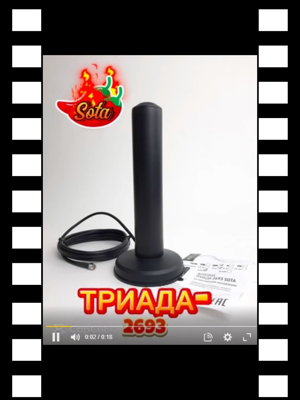 2693 превью доля ролика.png