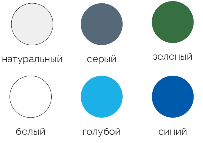 Цвета-4.jpg