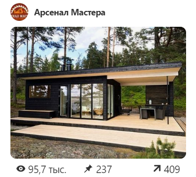 Лучшие бани сауны примеры фото 2019