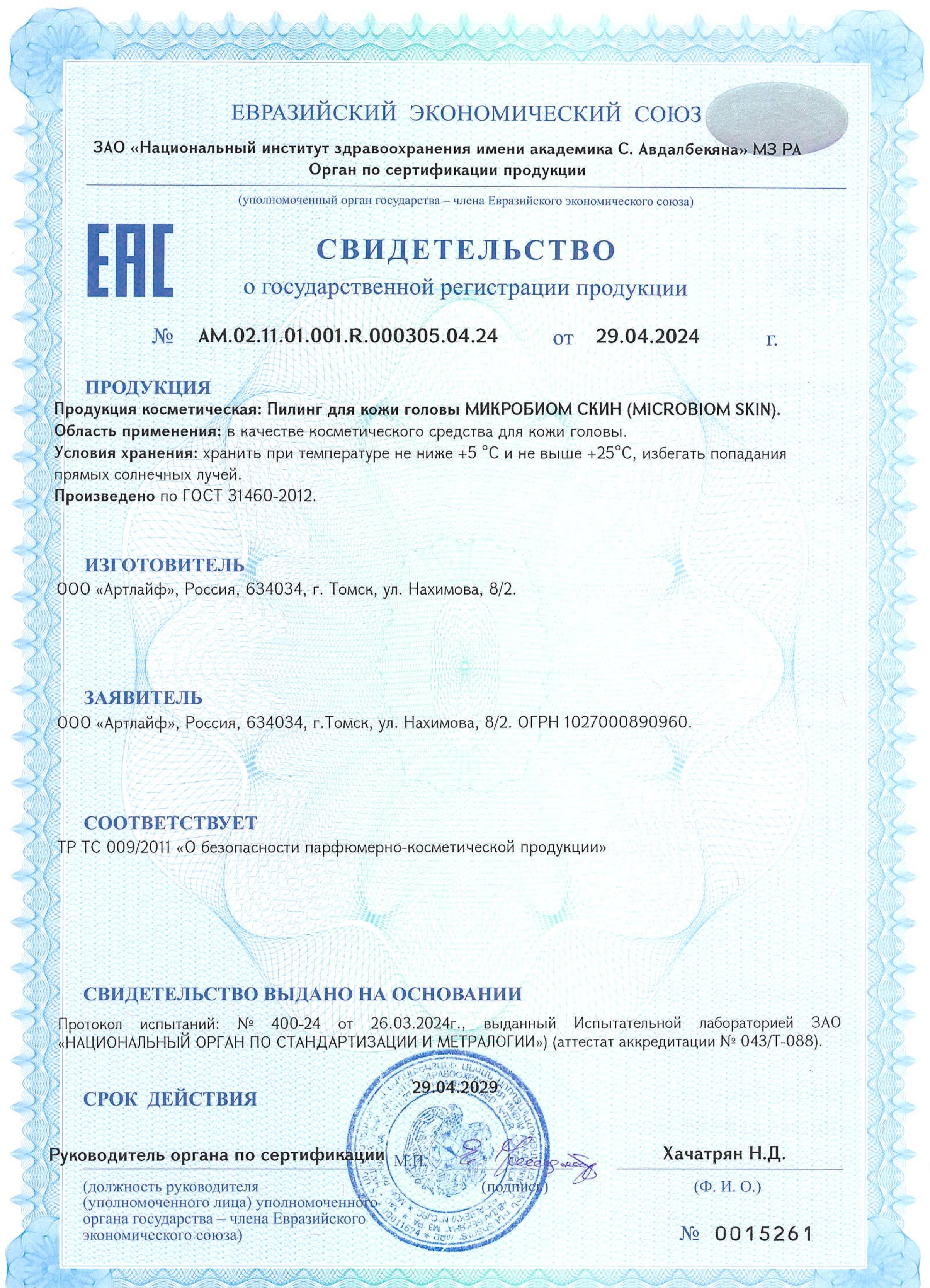 07fc8abd-a407-4743-9a1a-bf9b40dd0367.jpg