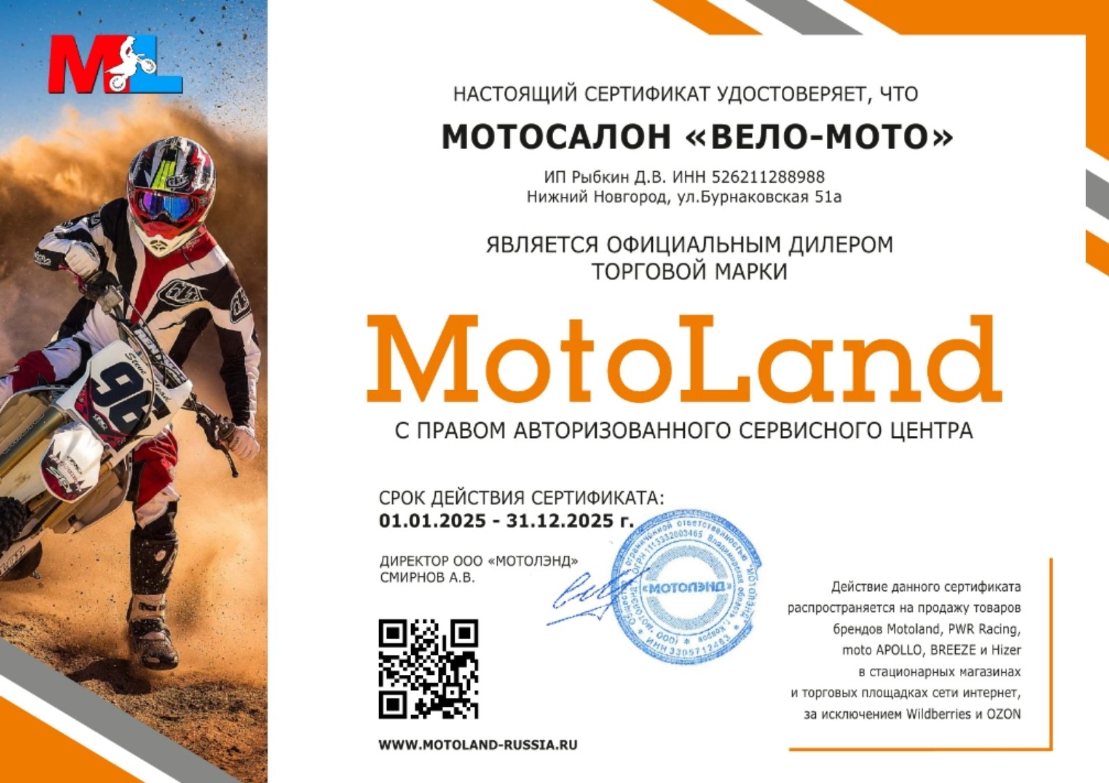 изображение_viber_2024-11-25_11-03-34-656.jpg